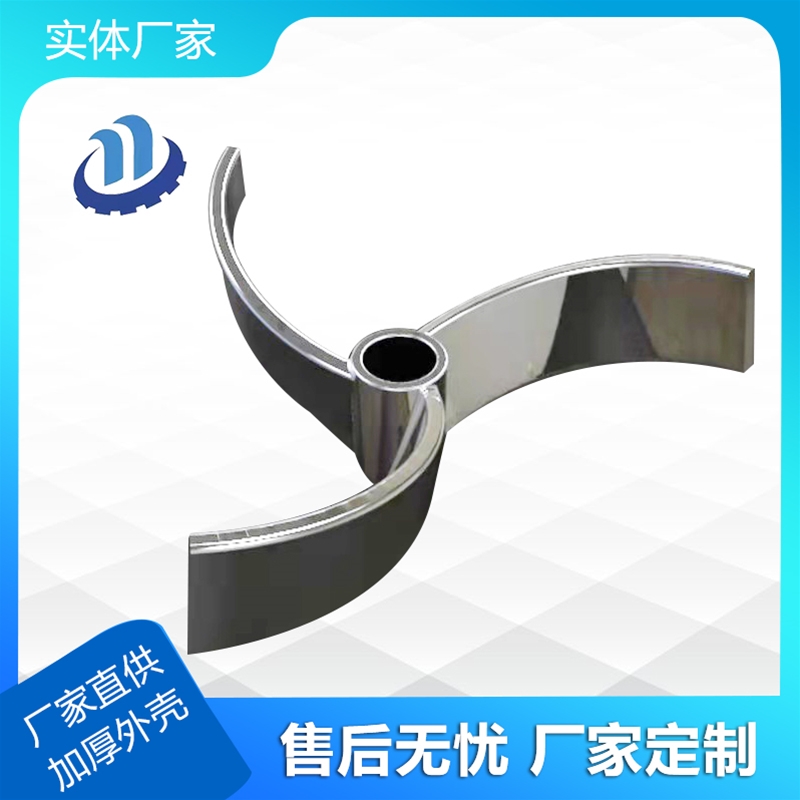 反應釜攪拌（bàn）器