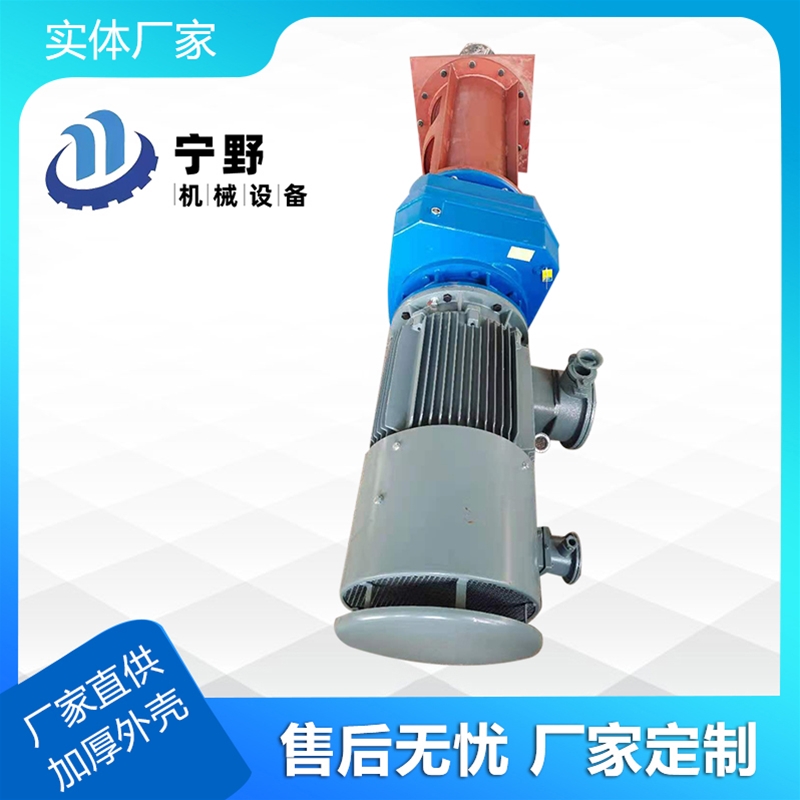 攪拌（bàn）裝置