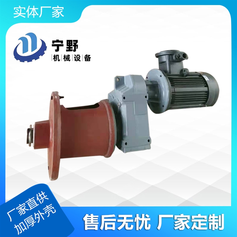 側攪拌器（qì）