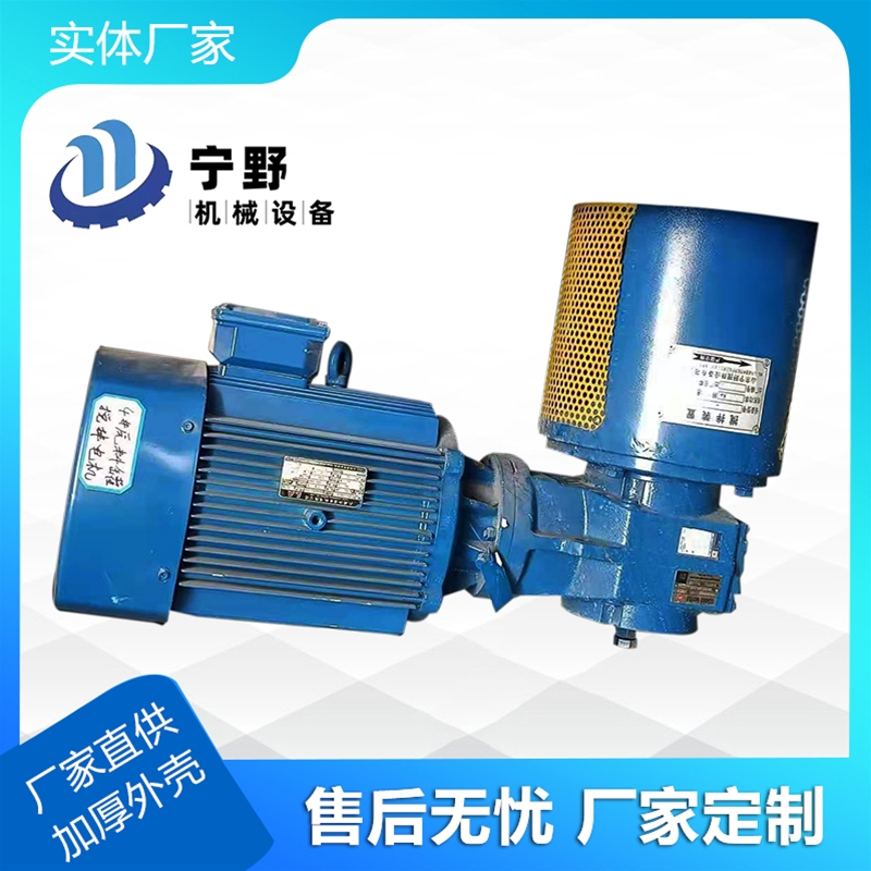 底（dǐ）攪拌器