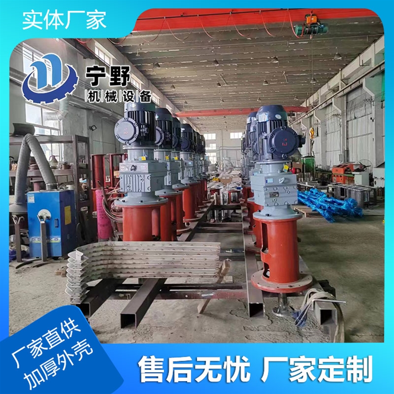 立式攪拌設（shè）備