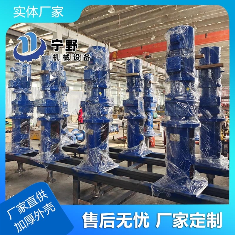 立式攪拌設（shè）備