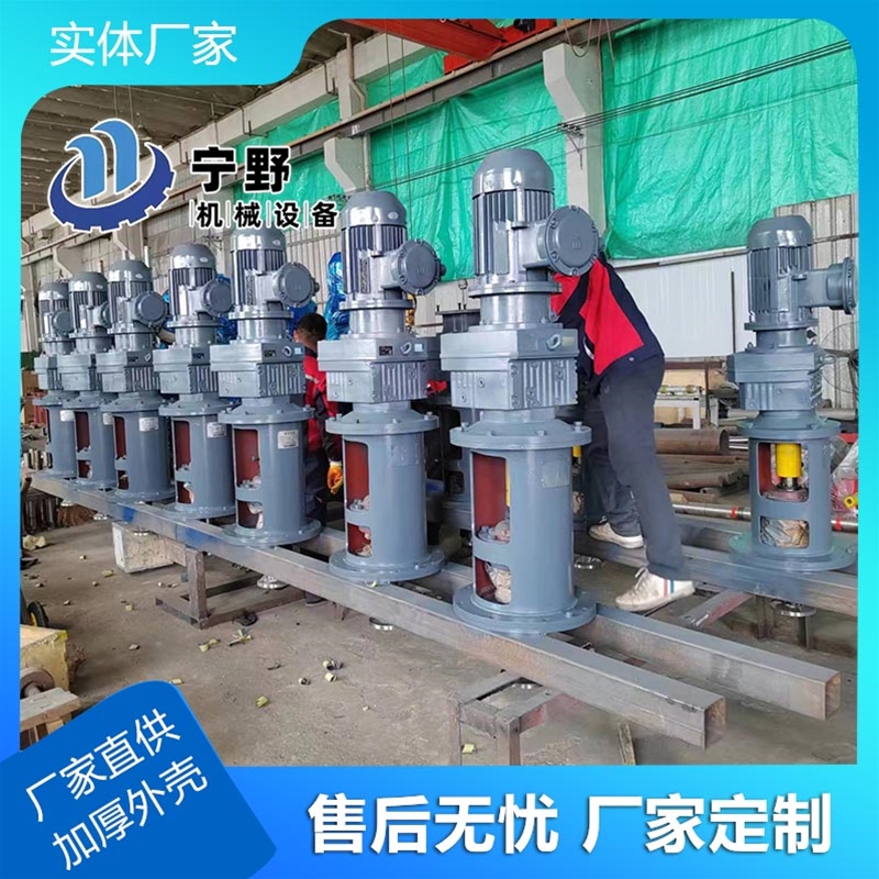 立（lì）式攪拌設備