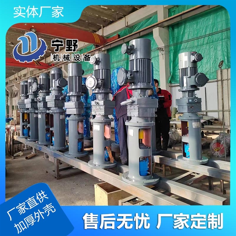 立（lì）式攪拌設備（bèi）