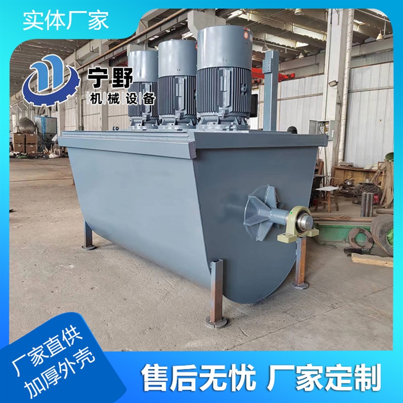 攪拌設備（bèi）