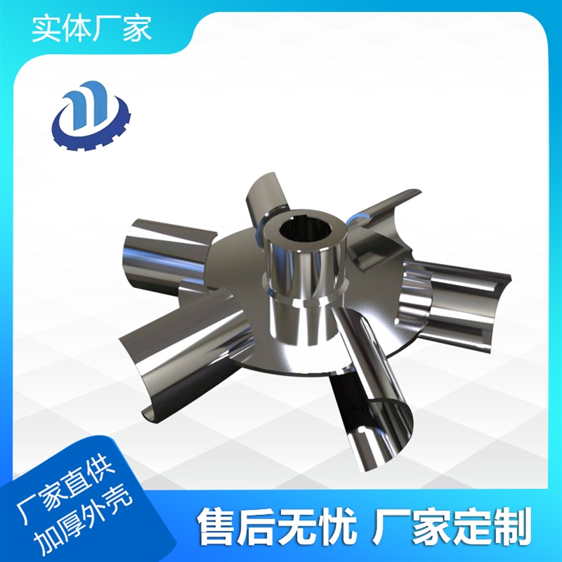 側入式攪拌器（qì）