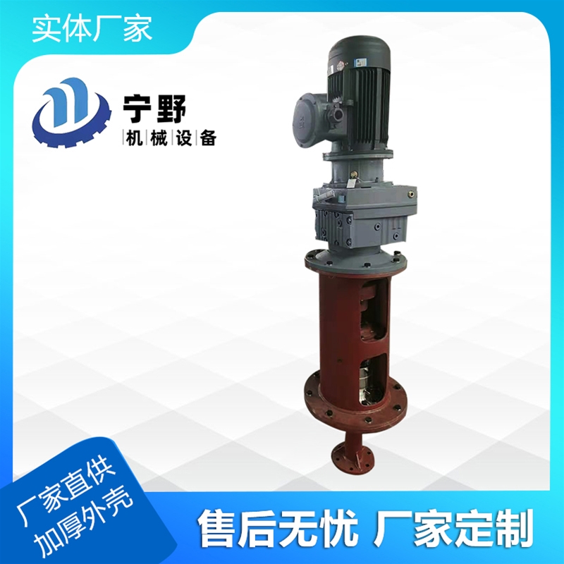 脫（tuō）硫攪拌裝置