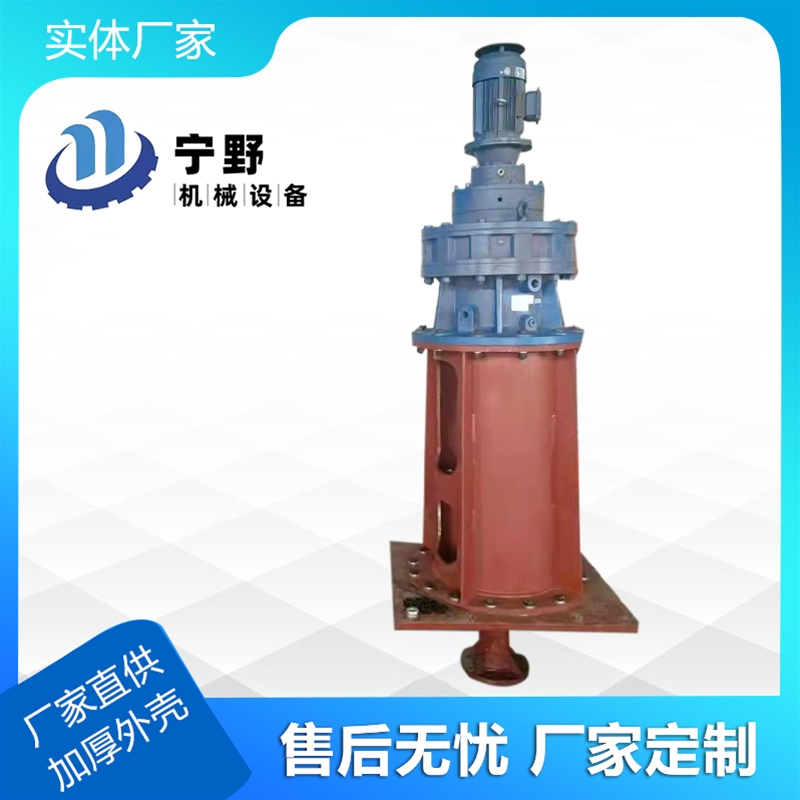 醫藥（yào）攪拌裝置